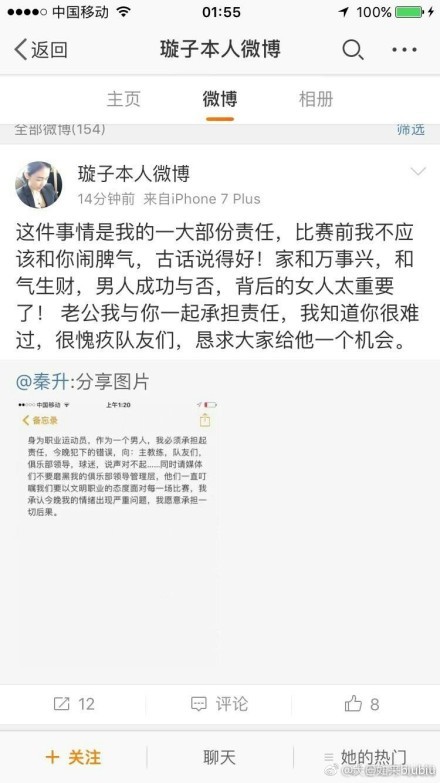 由此可见美文在拍戏时把一批小演员用集训的办法以便他们理解竹之所以为竹是有道理的。